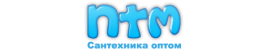 NTM Сантехника оптом NTM Сантехника оптом
