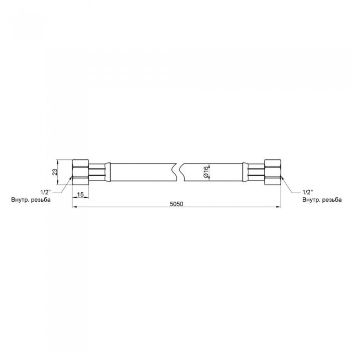 Шланг для газа Thermo Alliance белый 1/2" ВВ 500 см SD90G500
