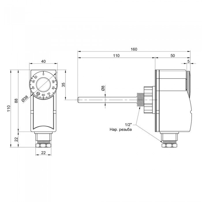 Термостат SD Plus погружной 1/2" SD348