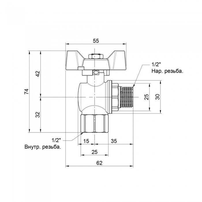 Кран шаровой SD Forte 1/2" ВН для воды угловой (бабочка) SF267W15