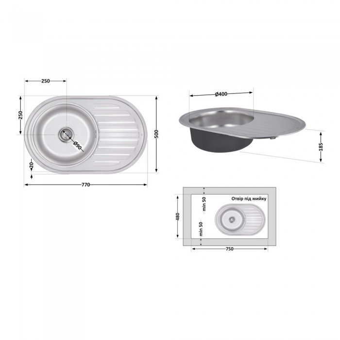 Кухонна мийка Lidz 7750 0,8 мм Satin (LIDZ7750SAT)