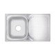 Кухонна мийка Lidz 7848 0,8 мм Satin (LIDZ7848SAT)