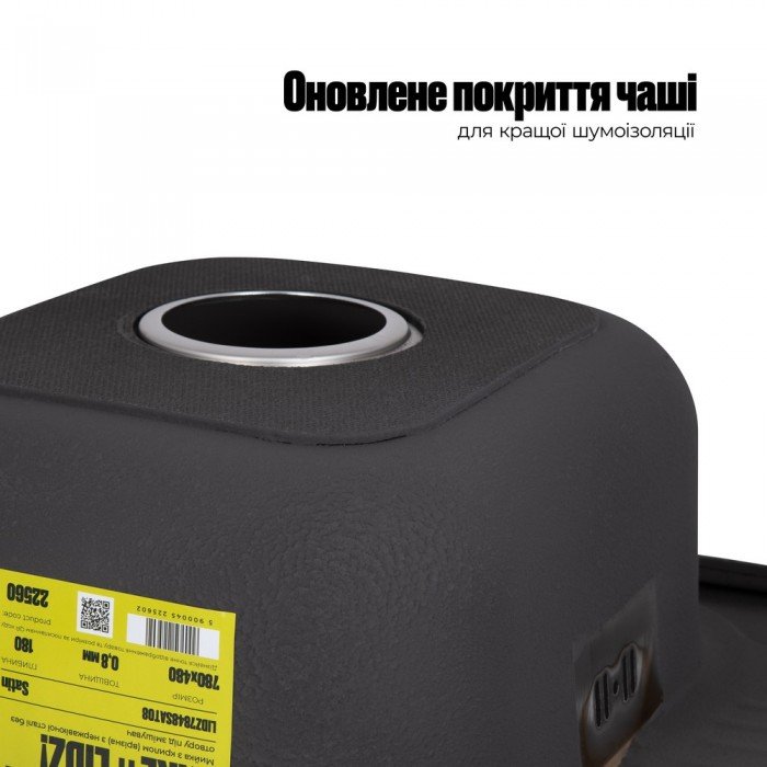 Кухонна мийка Lidz 7848 0,8 мм Satin (LIDZ7848SAT)