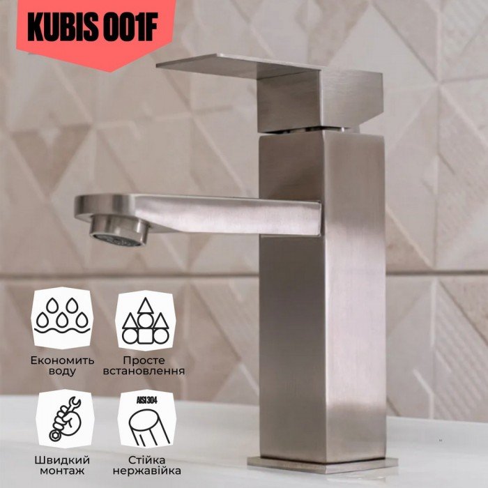 Змішувач для раковини Lidz Kubis 001F (k35) LDKUB001FNKS28534 Nickel Змішувач для раковини Lidz Kubis 001F (k35) LDKUB001FNKS28534 Nickel