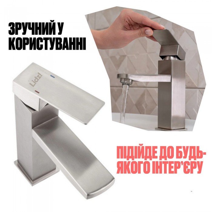 Змішувач для раковини Lidz Kubis 001F (k35) LDKUB001FNKS28534 Nickel Змішувач для раковини Lidz Kubis 001F (k35) LDKUB001FNKS28534 Nickel