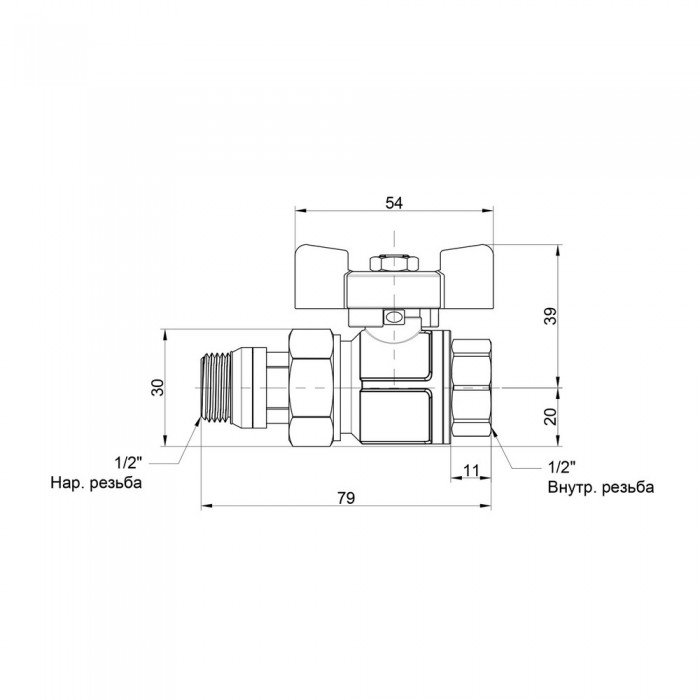 Кран шаровой "Американка" Icma 1/2" с антипротечкой прямой №348