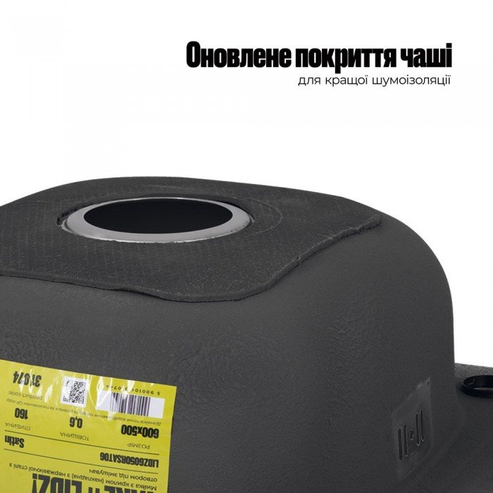 Кухонная мойка Lidz 6050-R 0,6 мм Satin (LIDZ6050R06SAT)