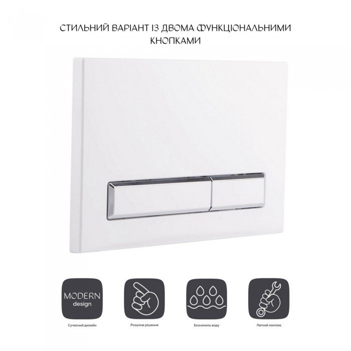 Панель смыва для унитаза Qtap Nest QT0111V1105GW