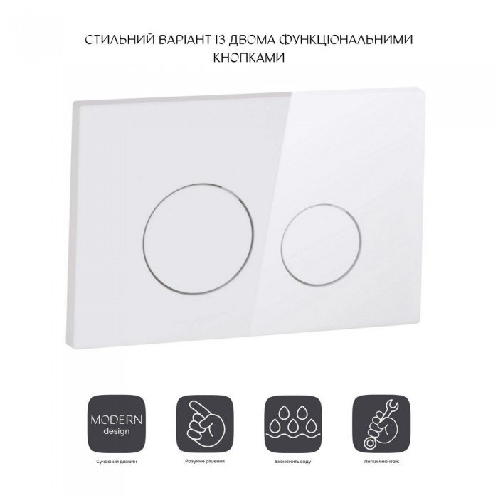 Панель змиву для унітаза Qtap Nest QT0111V1164GW