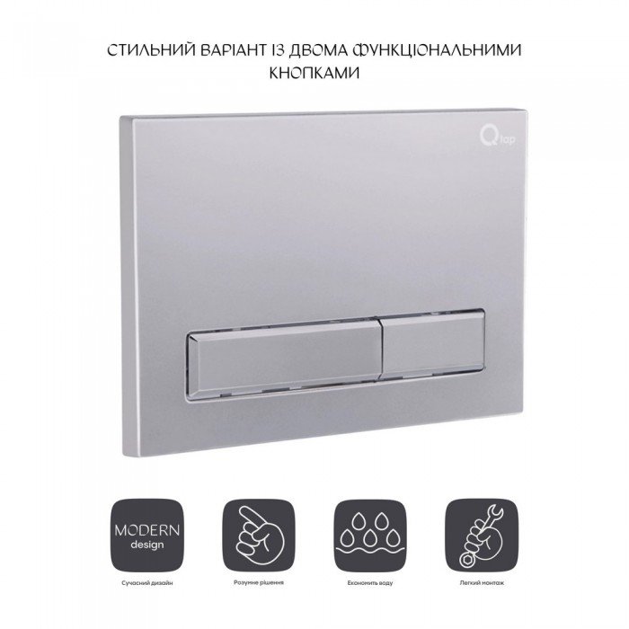 Панель смыва для унитаза Qtap Nest QT0111M08382SAT