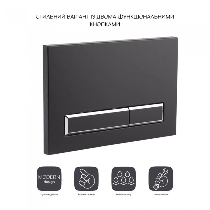 Панель смыва для унитаза Qtap Nest QT0111M08V1091MB