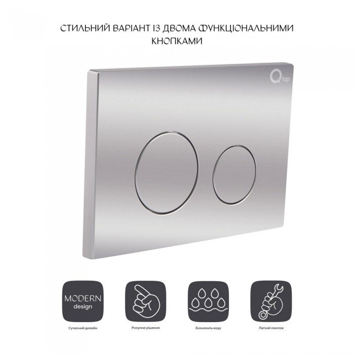 Панель смыва для унитаза Qtap Nest QT0111M11112CRM