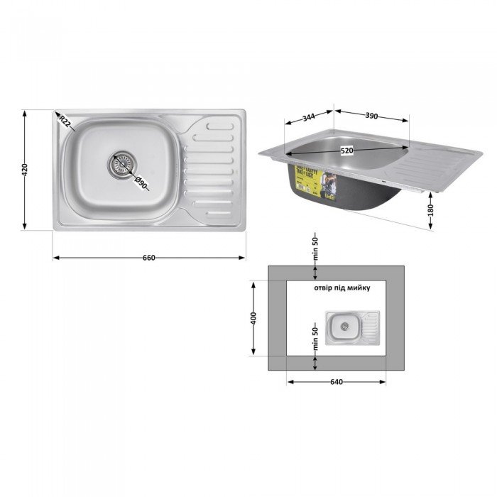 Кухонна мийка Lidz 6642 0,8 мм Satin (LIDZ664208SAT)