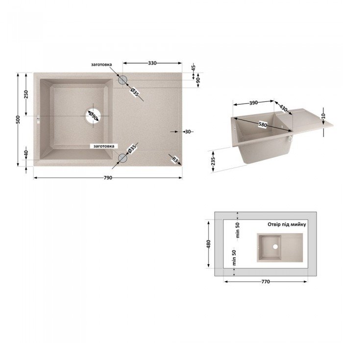 Кухонная мойка Lidz 790x495/230 MAR-07 (LIDZMAR07790495230)