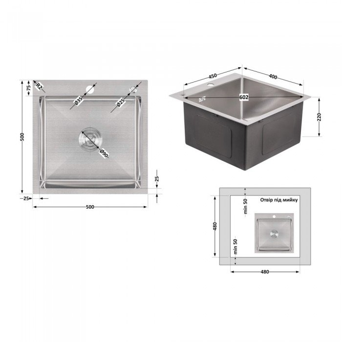 Мойка для кухни интегрированная Lidz Handmade H5050 (LDH5050BRU35375) Brushed Steel 3,0/1,0 мм