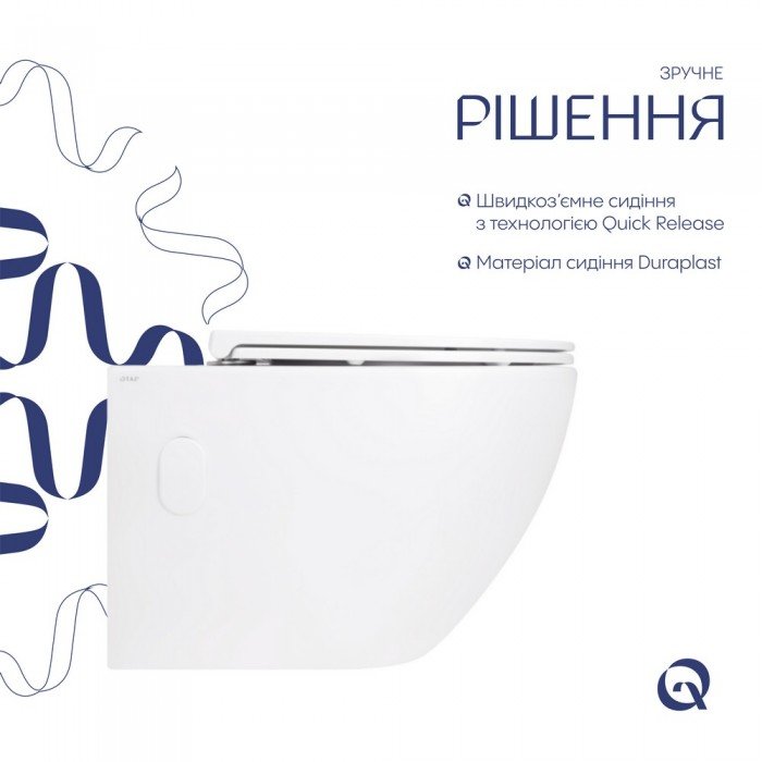 Унітаз підвісний Qtap Robin безобідковий з сидінням Soft-close QT13332141ERW
