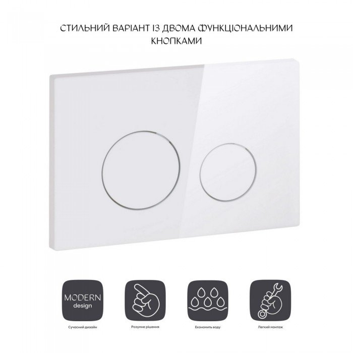 Панель смыва для унитаза Qtap Nest QT0111M11110W Панель смыва для унитаза Qtap Nest QT0111M11110W