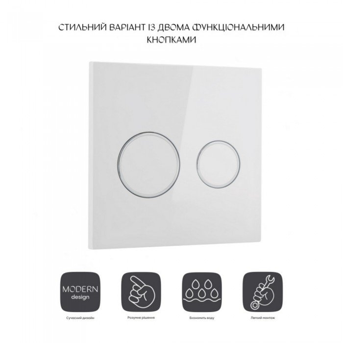 Панель змиву для унітаза Qtap Nest Uni QT0211P01V1176W