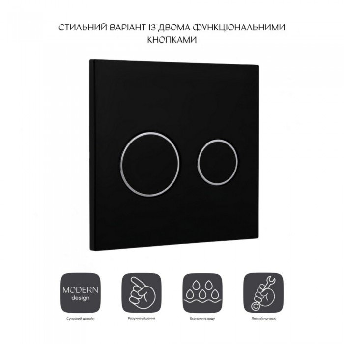 Панель смыва для унитаза Qtap Nest Uni QT0211P01V1178MB