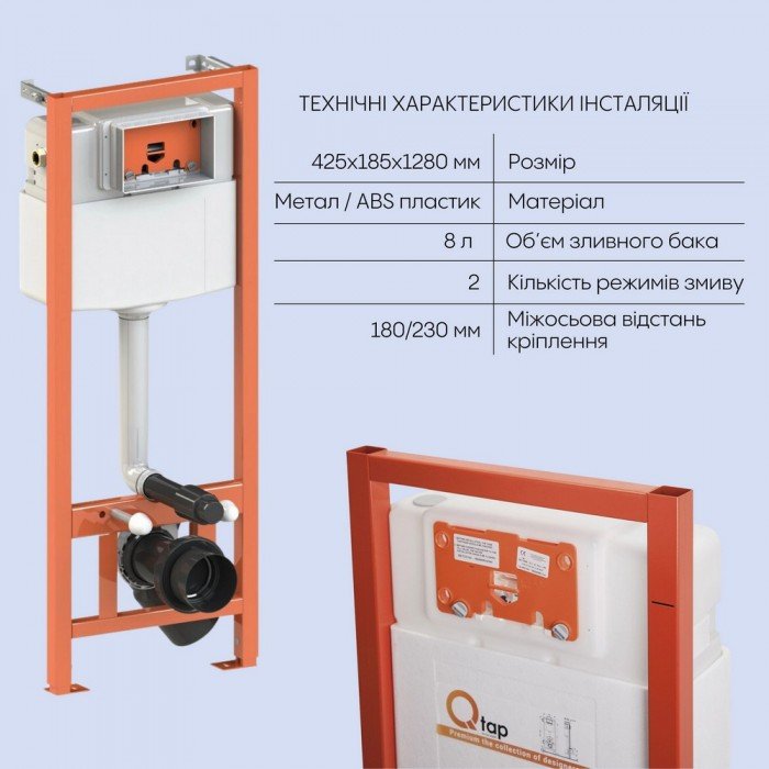 Готовое решение Qtap для ванной комнаты: подвесной унитаз  Swan Rimless 520х360х320 + комплект инсталляции Nest 4 в 1 (квадратная клавиша Chrome)