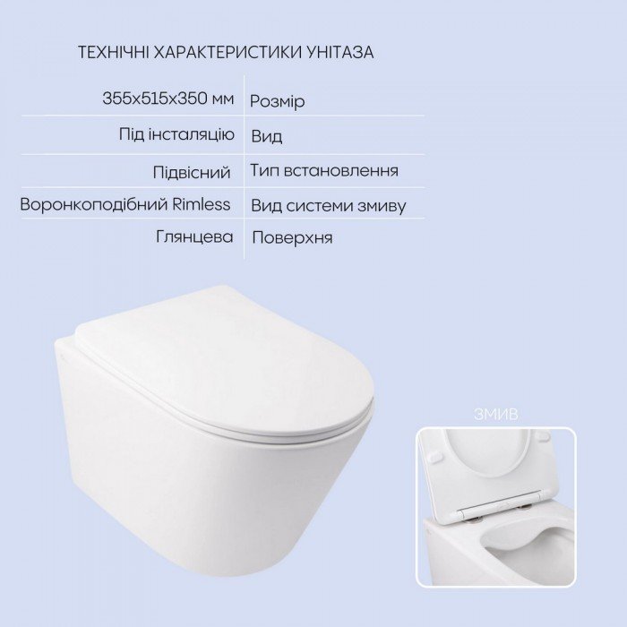 Готовое решение Qtap для ванной комнаты: подвесной унитаз  Swan Rimless 520х360х320 + комплект инсталляции Nest 4 в 1 (линейная клавиша White) Готовое решение Qtap для ванной комнаты: подвесной унитаз  Swan Rimless 520х360х320 + комплект инсталляции Nest 4 в 1 (линейная клавиша White)