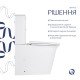 Унитаз-компакт Qtap Nando безободковый с сиденьем Soft-close QT12221222AW Унитаз-компакт Qtap Nando безободковый с сиденьем Soft-close QT12221222AW