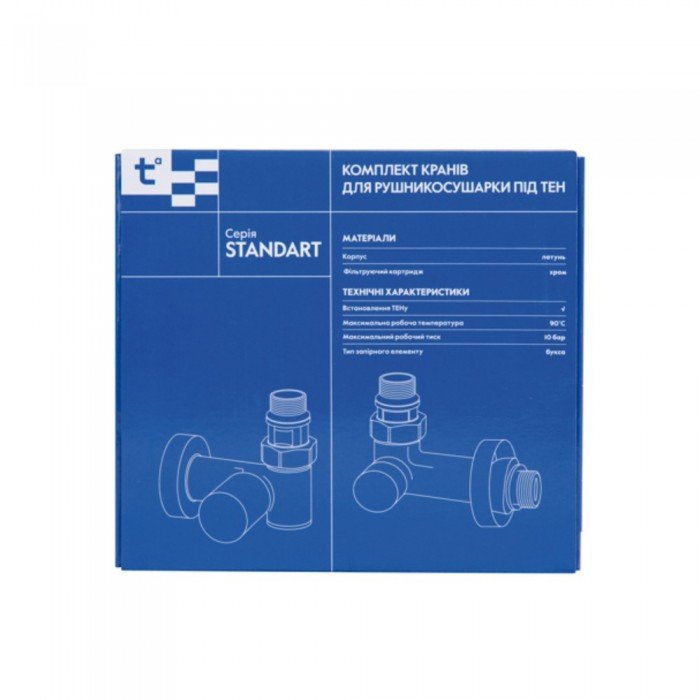 Комплект кранов Thermo Alliance Standart 1/2", хром,  для полотенцесушителя угловой SF395W15HE Комплект кранов Thermo Alliance Standart 1/2", хром,  для полотенцесушителя угловой SF395W15HE