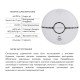 Беспроводной детектор дыма с WiFi WF-SSD