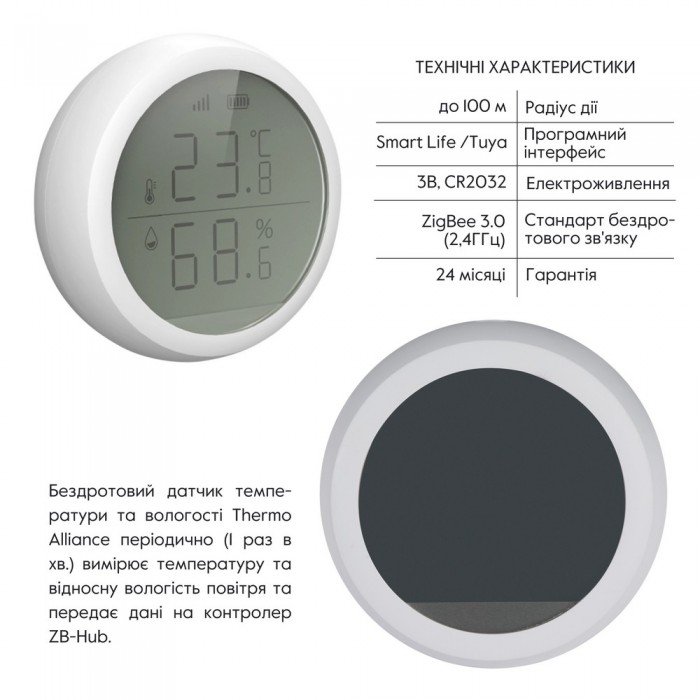 ZigBee Бездротовий датчик температури та вологості    ZB-ZTH