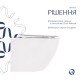 Унітаз підвісний Qtap Robin Mew безобідковий з сидінням Soft-close QT13332381АSW Унітаз підвісний Qtap Robin Mew безобідковий з сидінням Soft-close QT13332381АSW