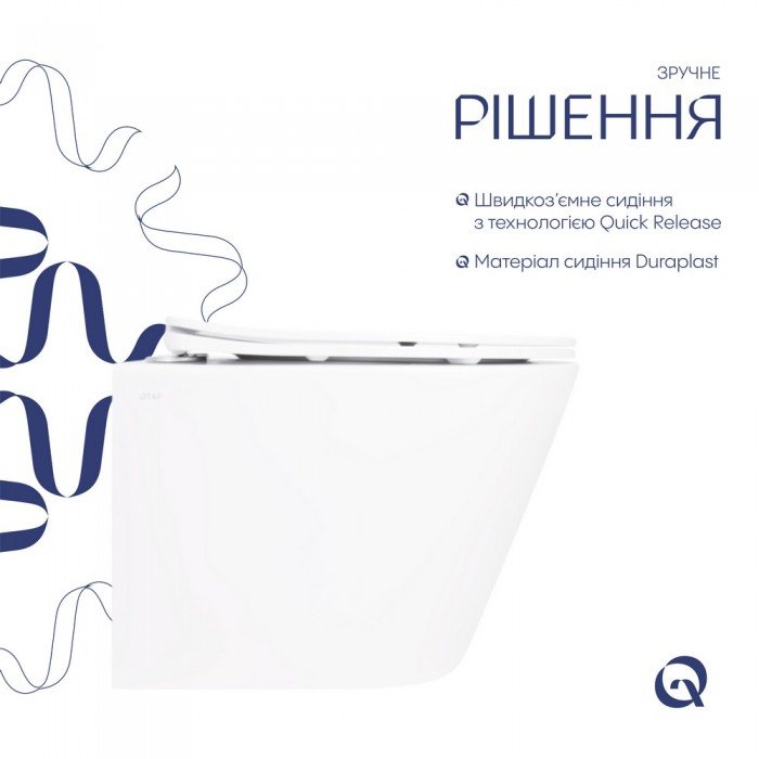 Унітаз підвісний Qtap Swan безободковий Ultra Quiet з сидінням Soft-close QT16335179W
