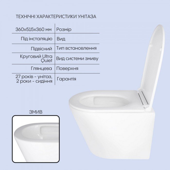 Готове рішення Qtap для ванної кімнати: підвісний унітаз Scorpio Ultra Quiet 520x365x365 + комплект інсталяції Nest 4 в 1 (лінійна клавіша White)