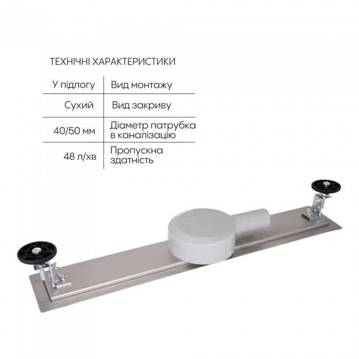 Линейный трап Qtap Scorpio FA600 из нержавеющей стали (поворотный сифон/сухой затвор) 600 мм