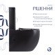 Унітаз підлоговий Qtap Robin Ultra Quiet безобідковий з сидінням Soft-close MATT BLACK QT13226083AMB Унітаз підлоговий Qtap Robin Ultra Quiet безобідковий з сидінням Soft-close MATT BLACK QT13226083AMB