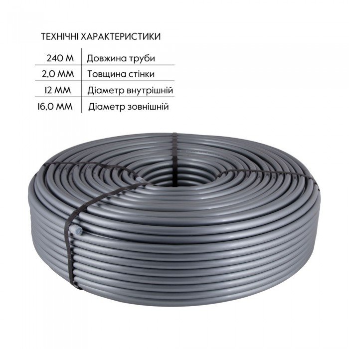 Труба для тёплого пола Thermo Alliance из сшитого полиэтилена PEX-a EVOH 16x2.0 мм (240 м) TAS00316240