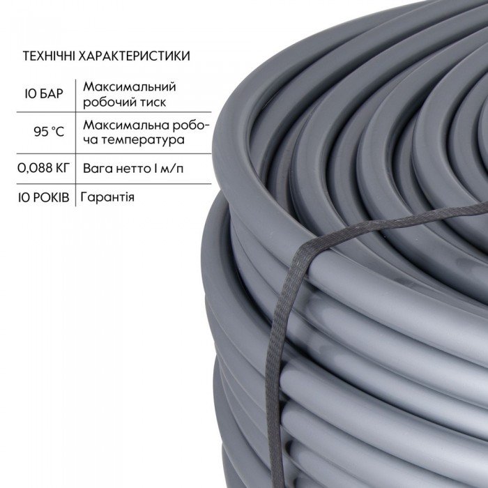 Труба для тёплого пола Thermo Alliance из сшитого полиэтилена PEX-a EVOH 16x2.0 мм (240 м) TAS00316240