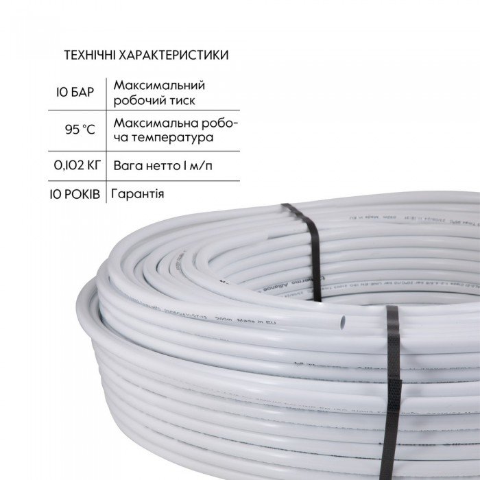 Труба Thermo Alliance металлопластиковая PERT-AL-PERT 16x2.0 мм (200 м) TAS01116200