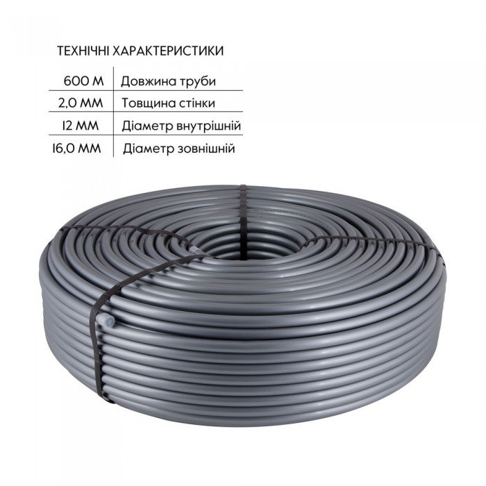 Труба для тёплого пола Thermo Alliance из сшитого полиэтилена PEX-a EVOH 16x2.0 мм (600 м) TAS00316600