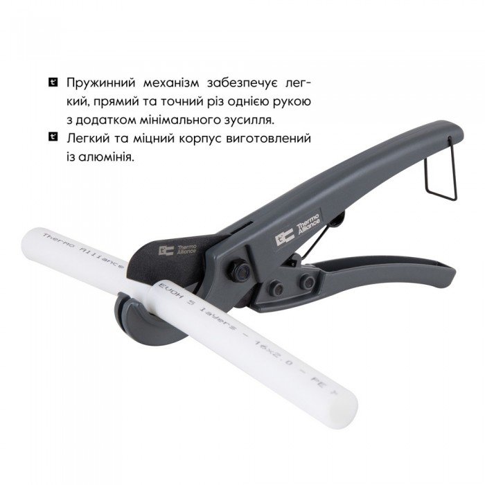 Труборез Thermo Alliance STD-001 для пластиковых труб Ø16-25, лезвие с тефл.покрытием