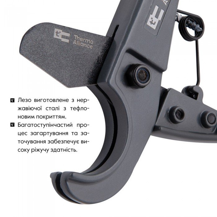 Труборез Thermo Alliance STD-001 для пластиковых труб Ø16-25, лезвие с тефл.покрытием