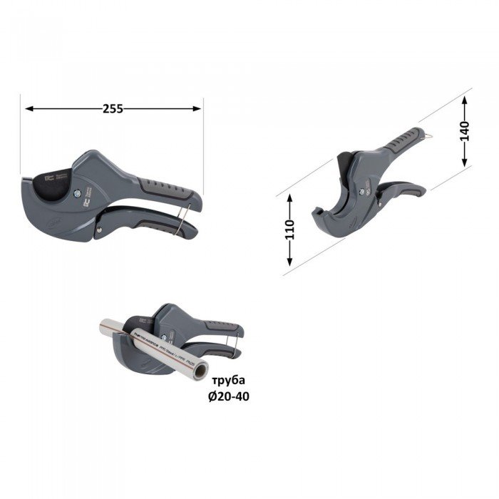 Труборез Thermo Alliance PRO-001 для пластиковых труб Ø20-40, лезвие с тефл.покрытием