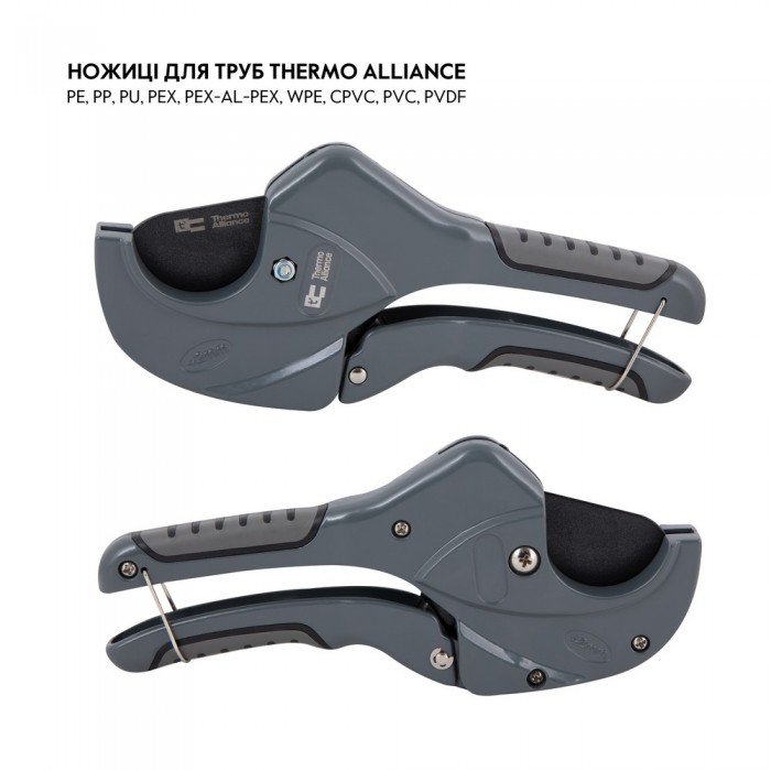 Труборез Thermo Alliance PRO-001 для пластиковых труб Ø20-40, лезвие с тефл.покрытием