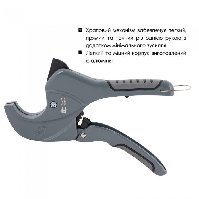 Труборез Thermo Alliance PRO-001 для пластиковых труб Ø20-40, лезвие с тефл.покрытием