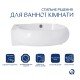 Раковина Qtap Leo 430x285x160 White QT11111008LW Раковина Qtap Leo 430x285x160 White QT11111008LW