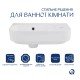 Раковина Qtap Tern 450х250х158 White QT1711H02RW