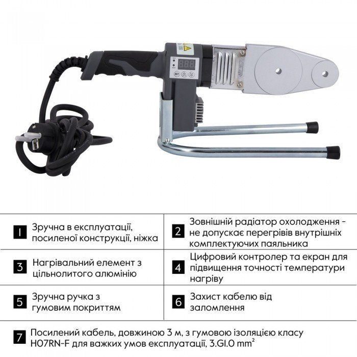 Паяльник для пластиковых труб Thermo Alliance PRO-101 Ø20-32 (автоматический с дисплеем, 600W)