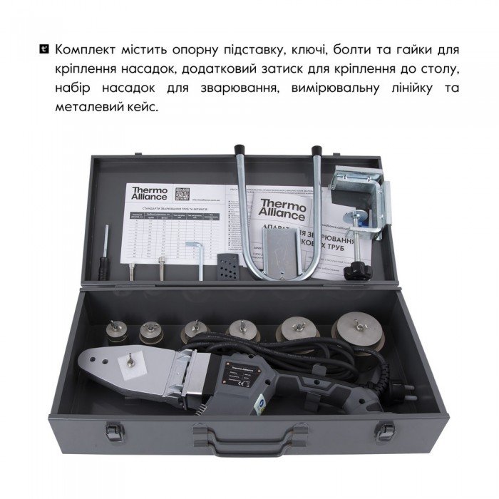 Паяльник для пластикових труб Thermo Alliance PRO-102 Ø20-63 (автоматичний з дісплеєм, 800W)
