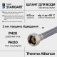 Шланг для воды Thermo Alliance Standart 100 см NYLON 1/2"x1/2" ВВ TAS387W100