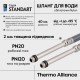 Шланг для подключения смесителя Thermo Alliance Standart (пара) 40 см NYLON M10x1/2"В длинная игла TAS386W40L