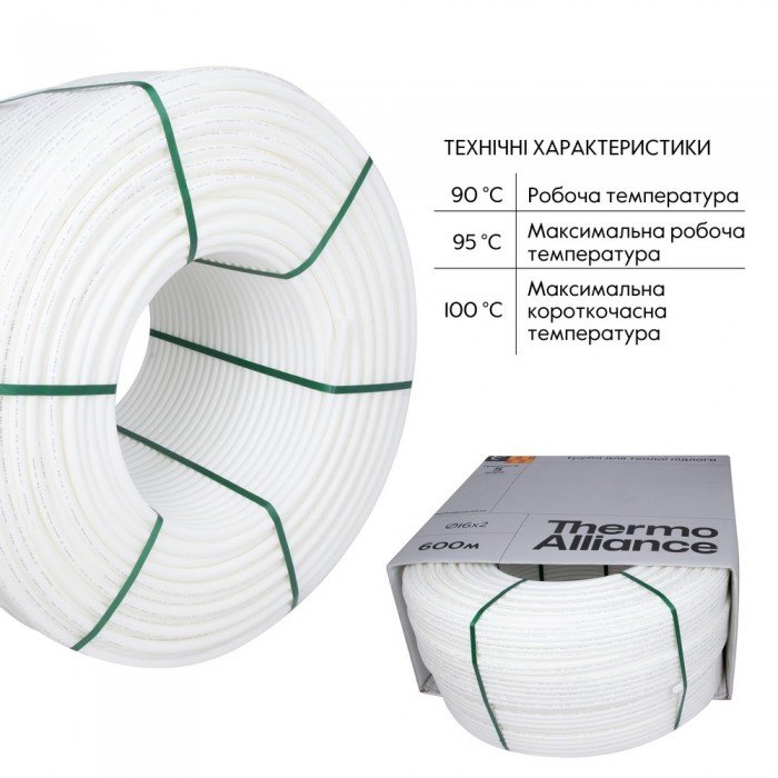 Труба Thermo Alliance PEX-A EVOH White 5 слоев 16х2 мм (600 м)